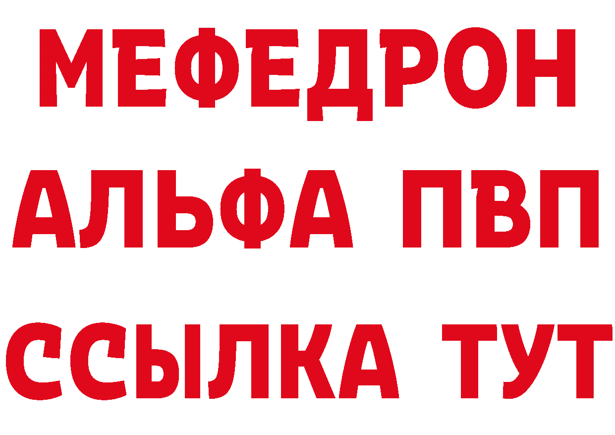 АМФ Розовый вход площадка MEGA Островной